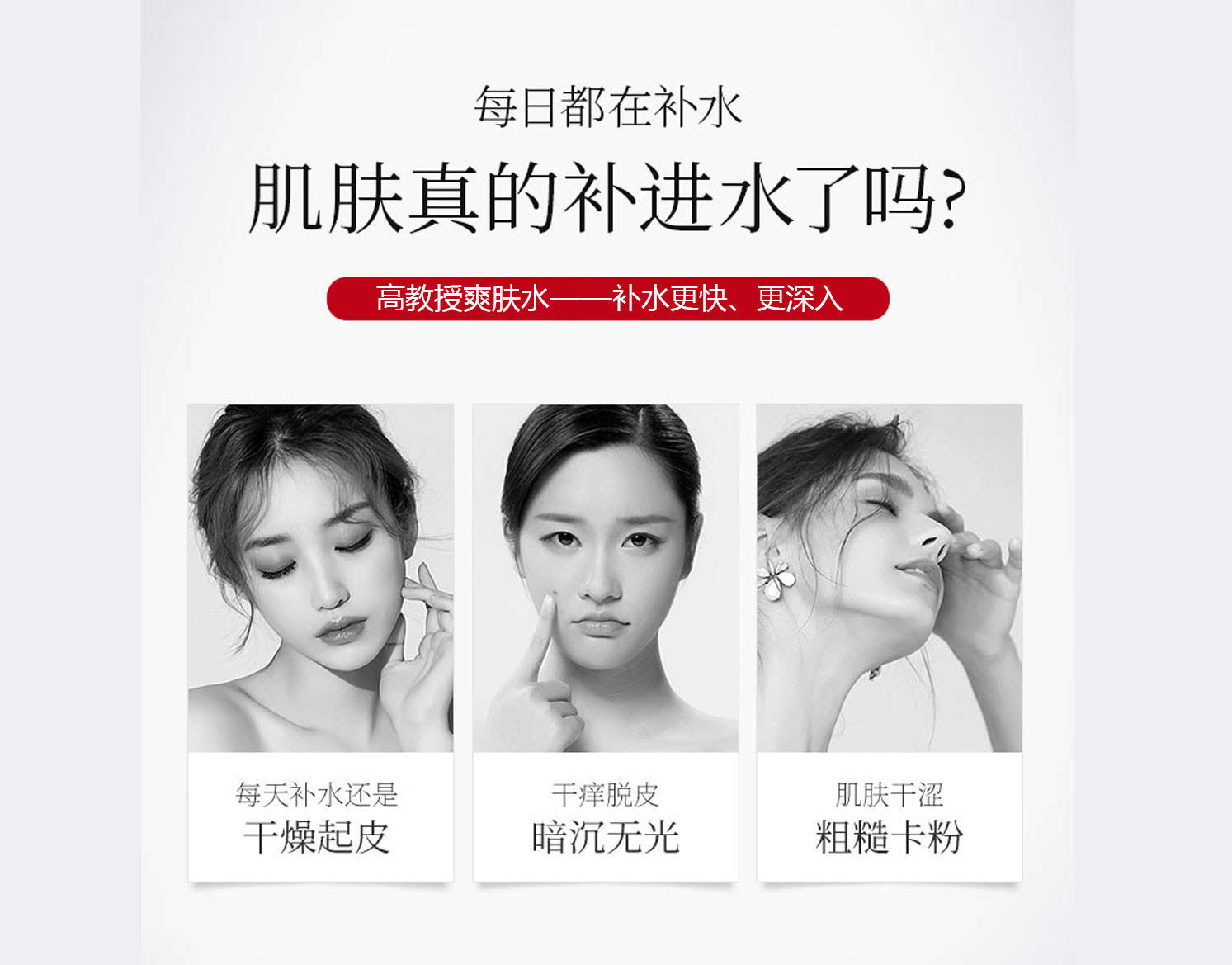高教授防护喷雾