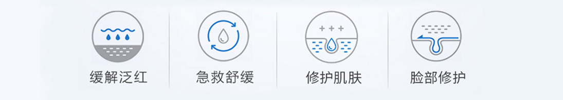高教授防护喷雾